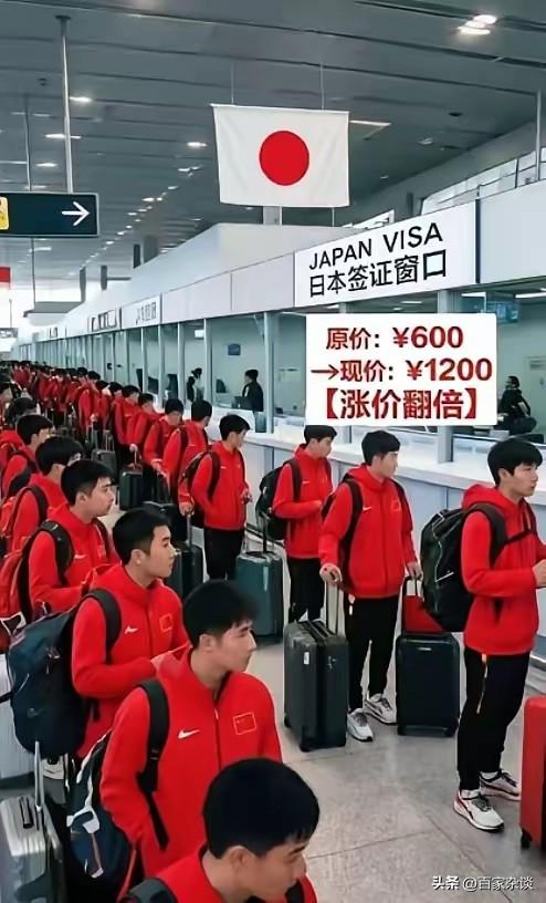 日本这个小家子气，不知道是咋想的，
在临近日本举办亚运会前突然提高入境费用到底有