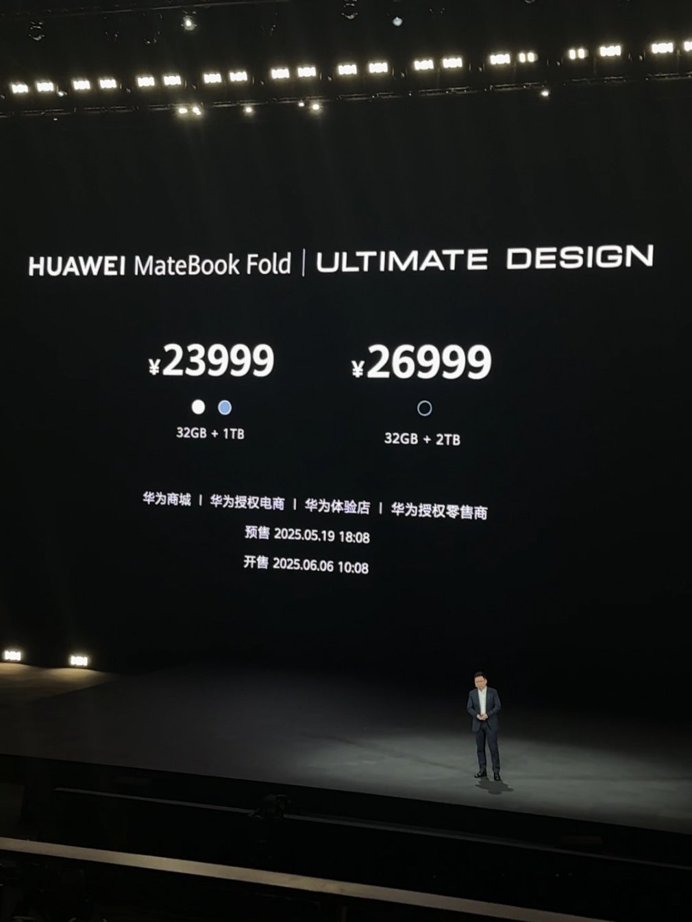 鸿蒙电脑发布会时以为怎么也得3w，没想到起售只要23999[笑cry] ​​​