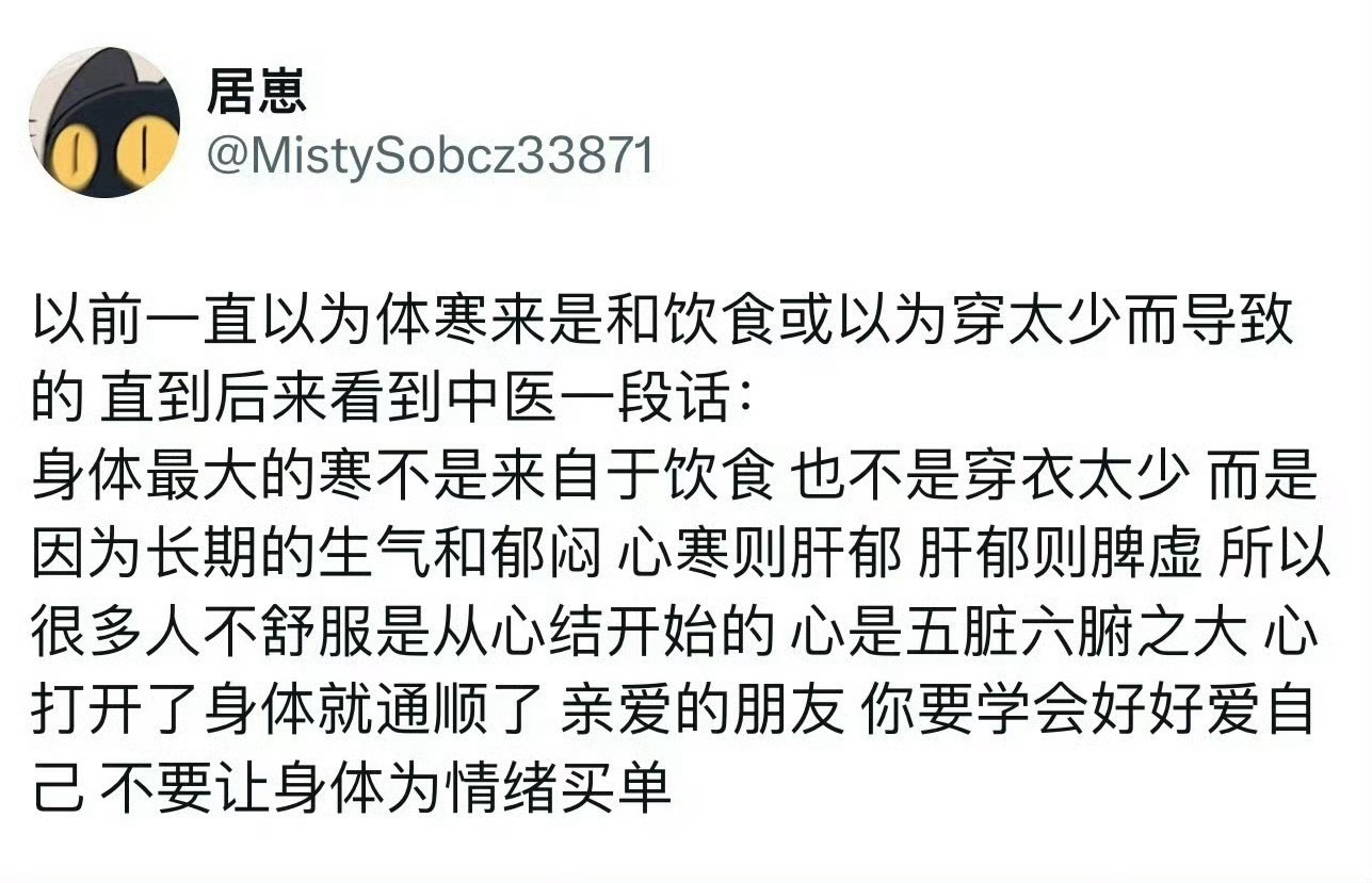 请把自己的心情永远置顶 ​​​