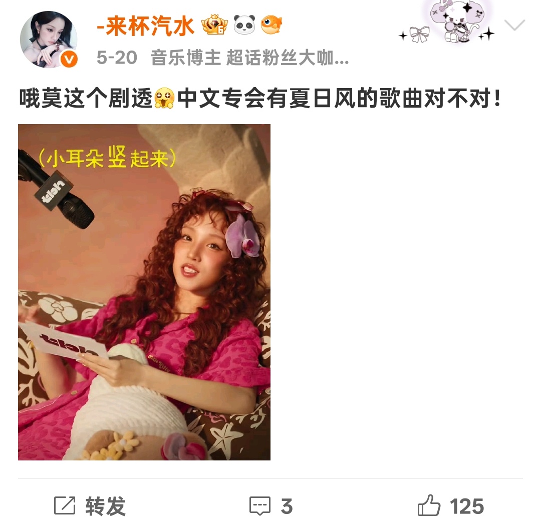 我有预感这次开卷考我必拿满分 