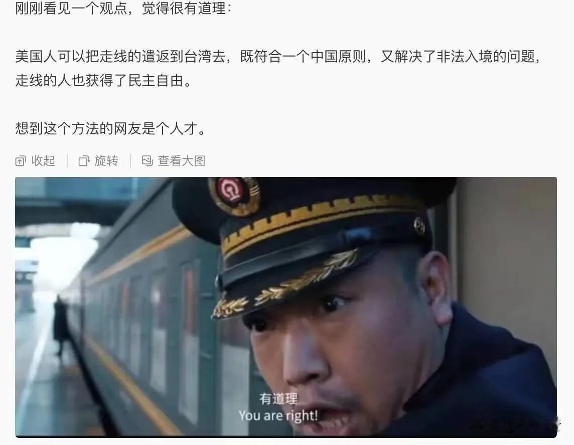 对啊，让台湾在润人问题上出一把力吧！
美国人好像苍蝇一样在耳边絮絮叨叨的说，我们