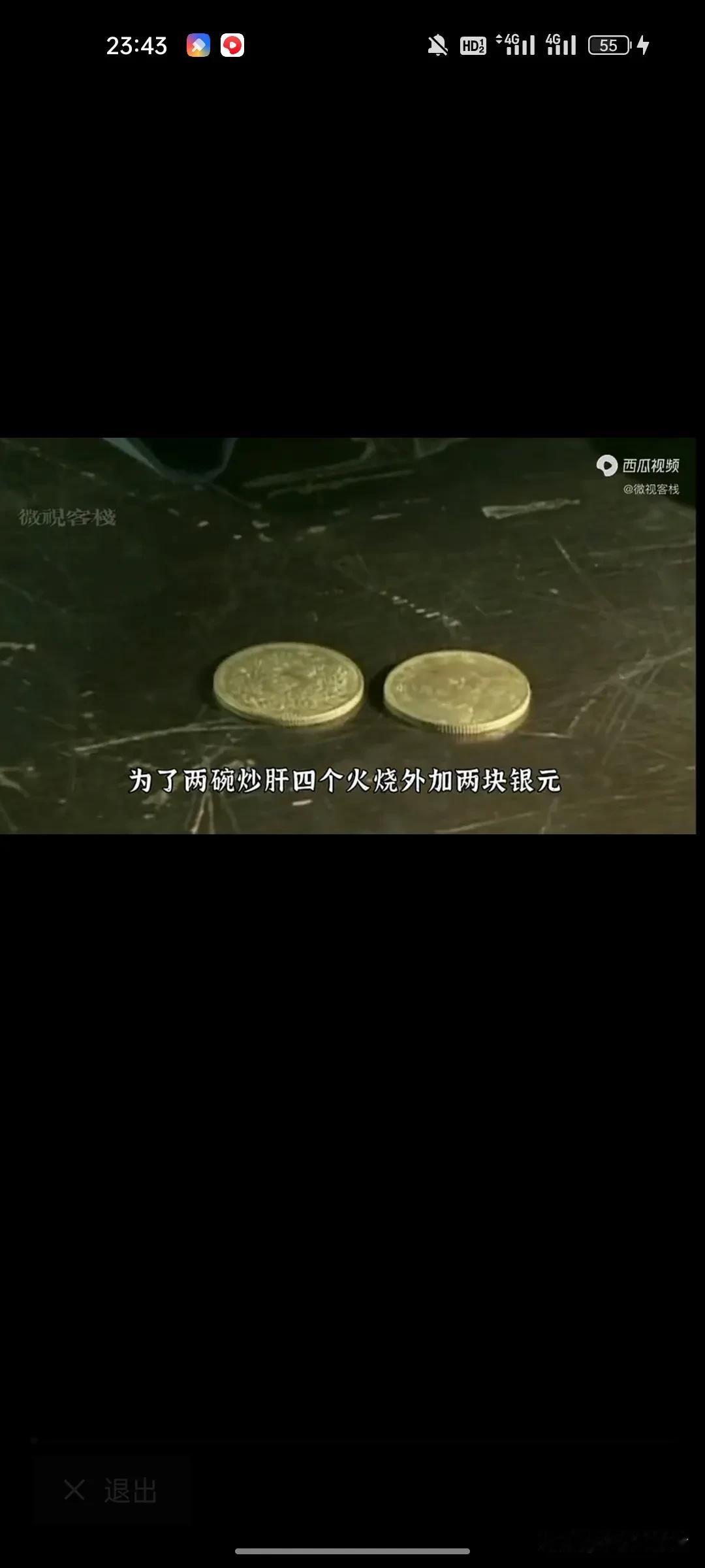 电视剧《狼烟北平》剧中的文三才看似一个拉车的车夫，却处处能设计做局，杀人于无形中