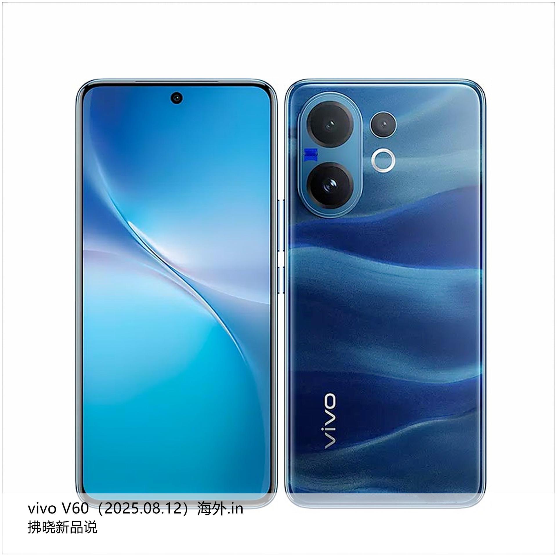 【拂晓新品说】vivo V60（海外.in）：- 发布时间：2025年08月12