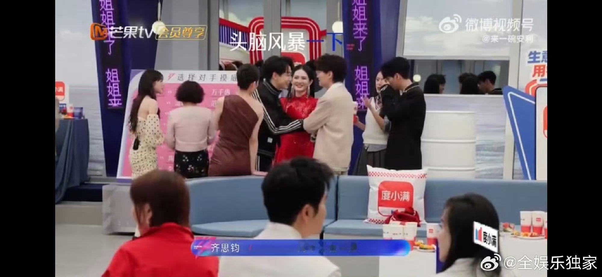 徐洁儿徐梦洁双截棍乘风2026光听名字就赢了，双洁变双截棍，节目组都没想到这么巧