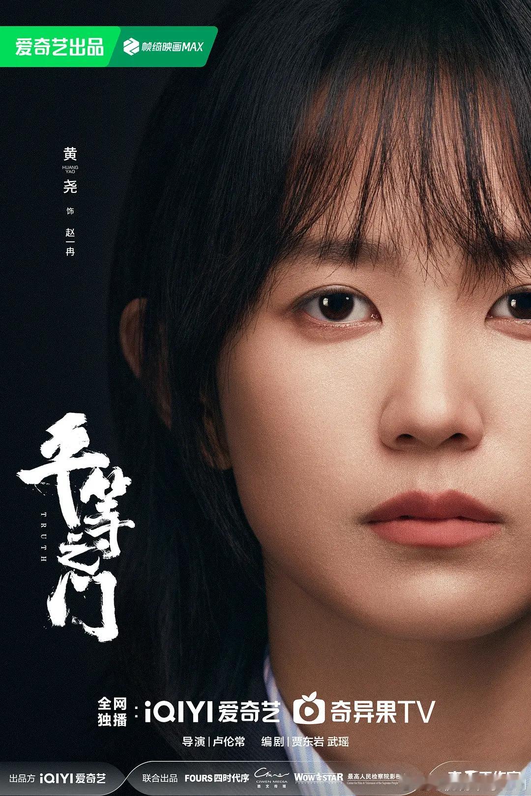 剧照2！临近退休的安泰市检察院技术中心主任董鸣剑按照检察长的要求培养技术人才，他