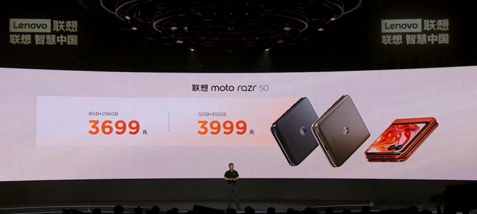 #联想moto razr 50系列# moto razr 50 8GB+256G