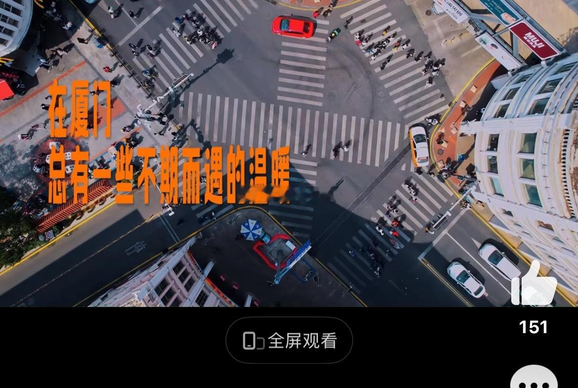 在厦门不期而遇的温暖一座城市的温度，藏在这些细碎的小事里：公交司机搀起视障乘客，