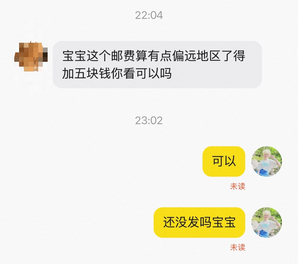 就这样对我们云南妹吧…… 