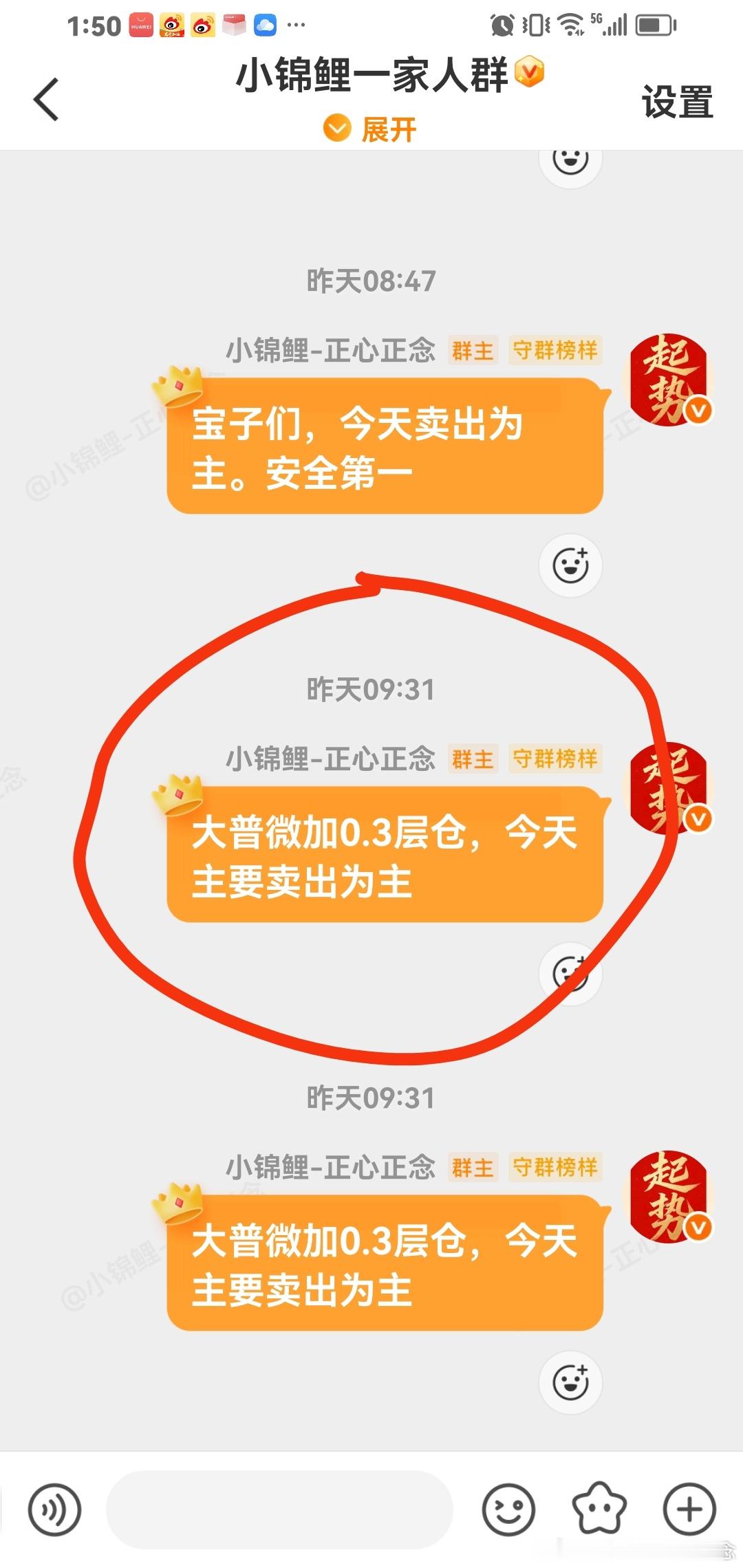 昨天大普微加仓的，稳稳的幸福。马前炮