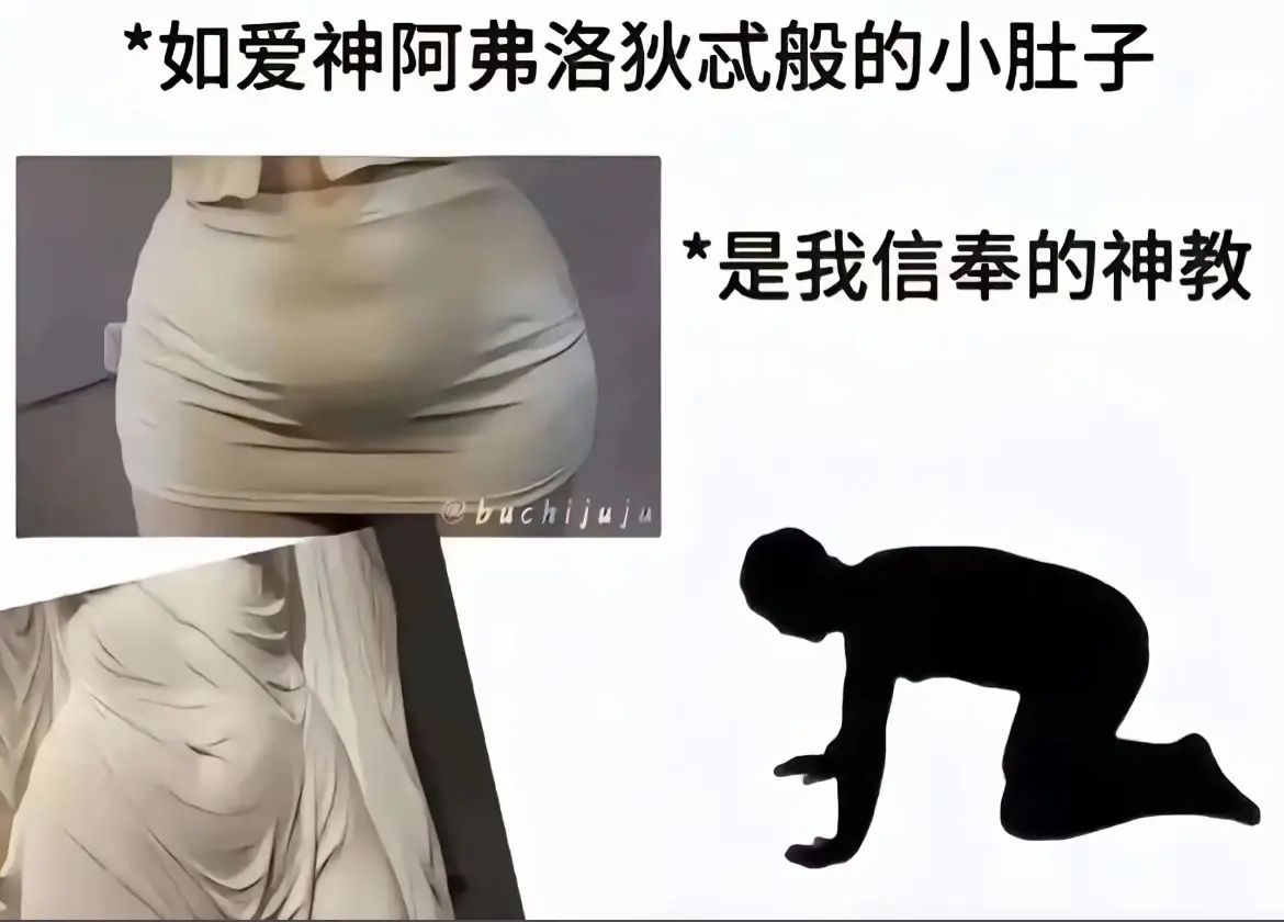 对不良诱惑说什么？