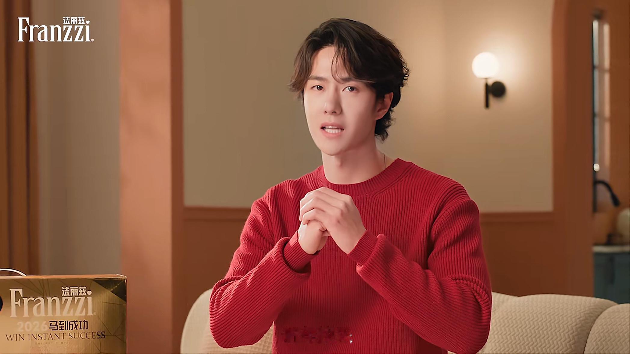 我妈说想要这样的女婿王一博