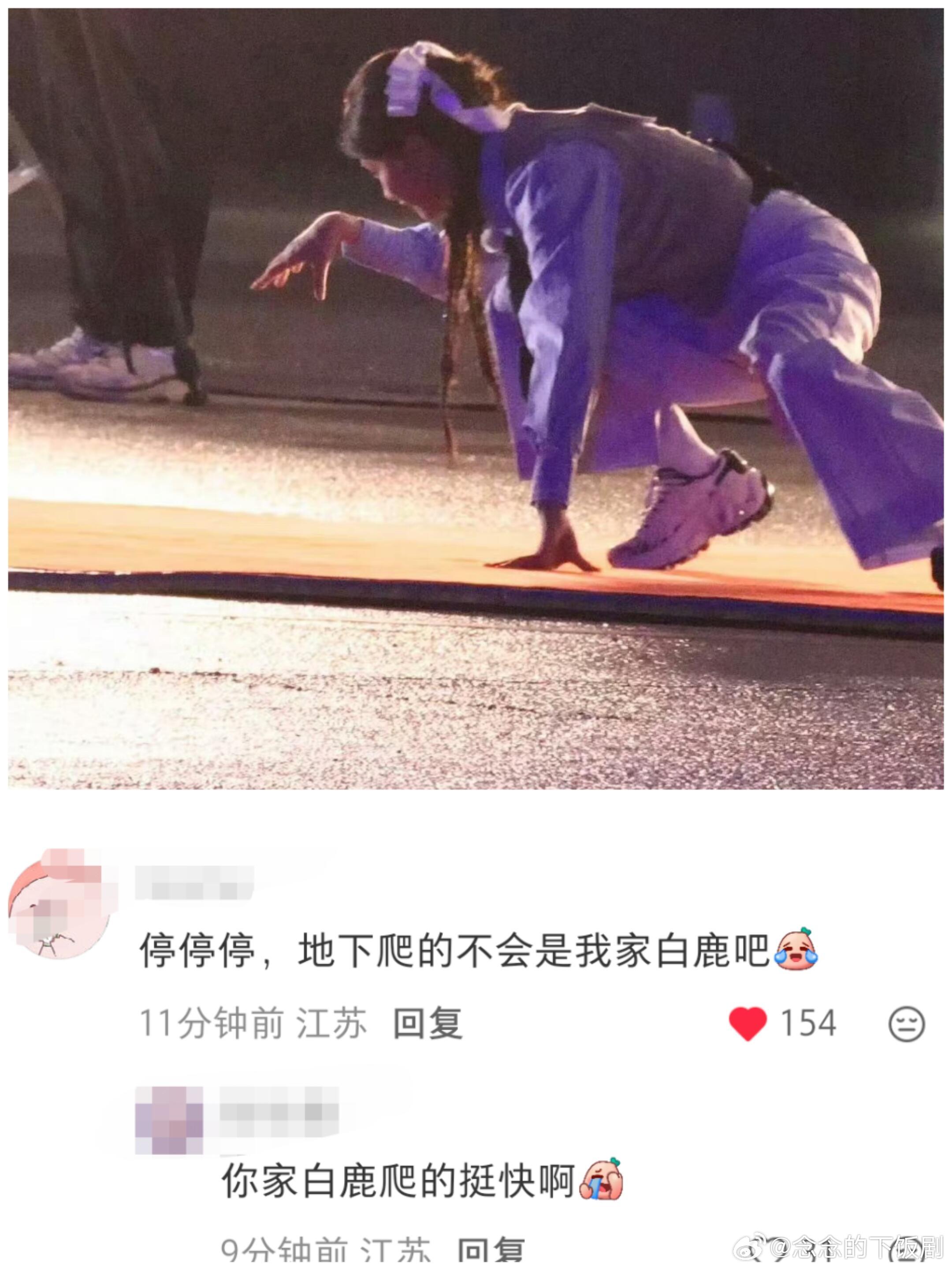 奔跑吧梦妍呐，你是个美女呀！！ 我真没招了，孩子玩的开心就好奔跑吧‖白鹿 