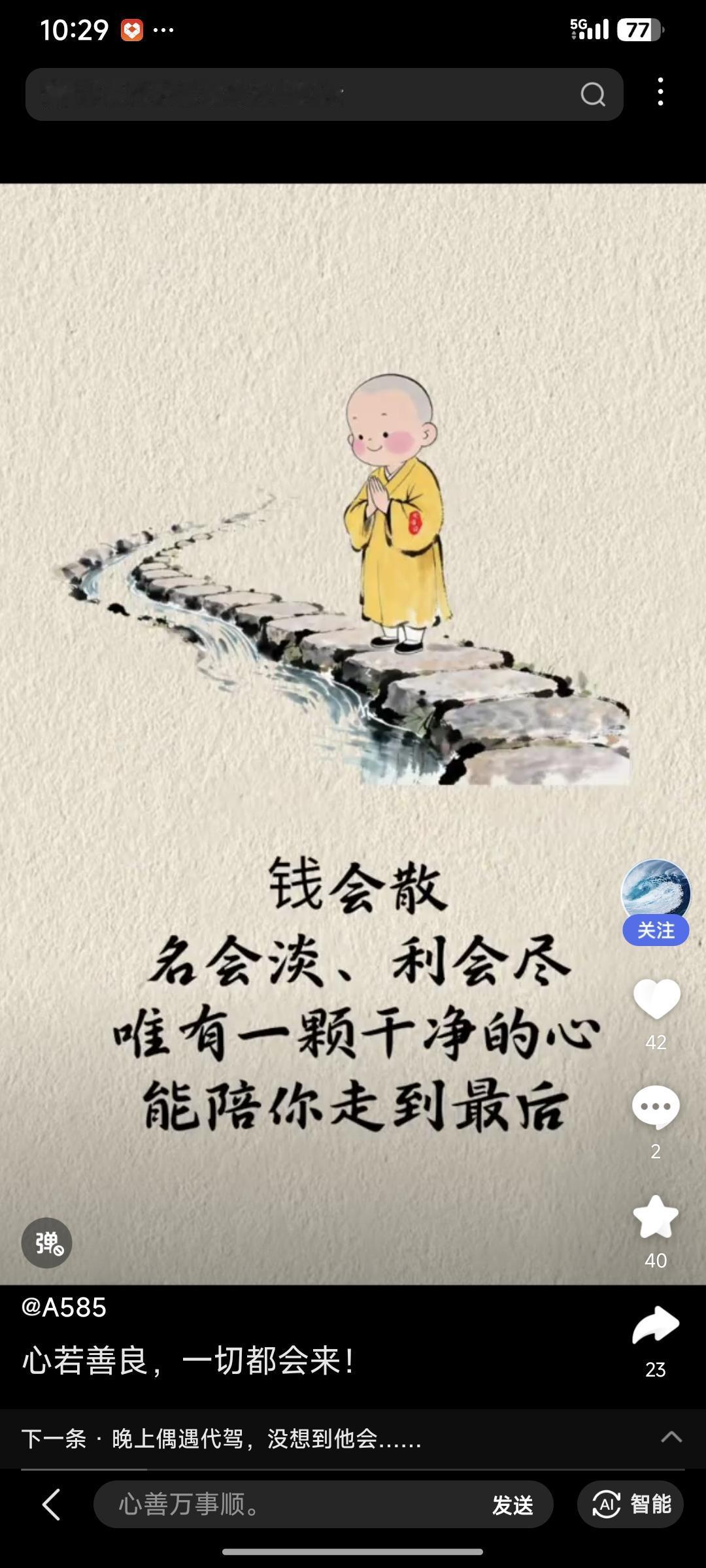 我察觉到一个现象，不管是亲人或是朋友，要是打心底里看不起你，那便是彻头彻尾的轻视