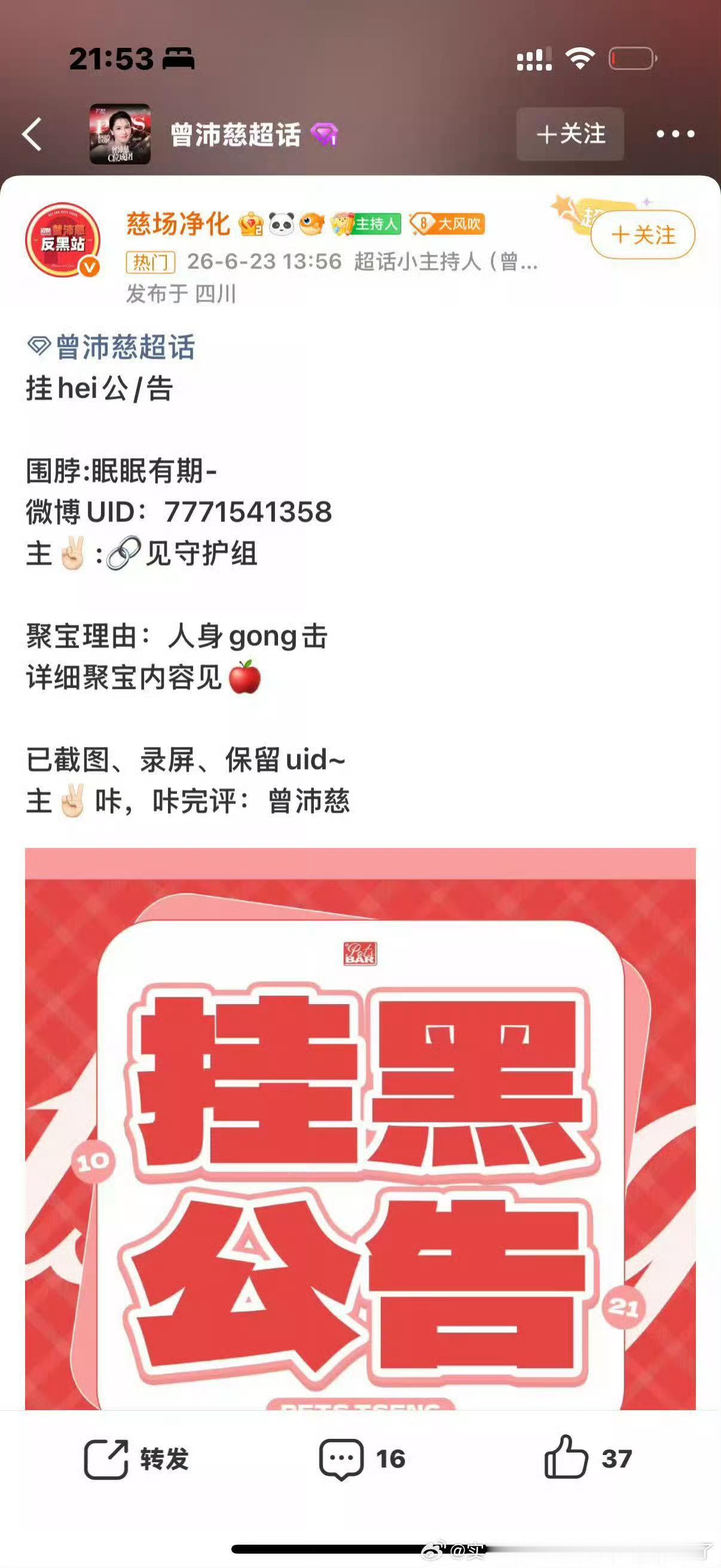 我先毕业了 
