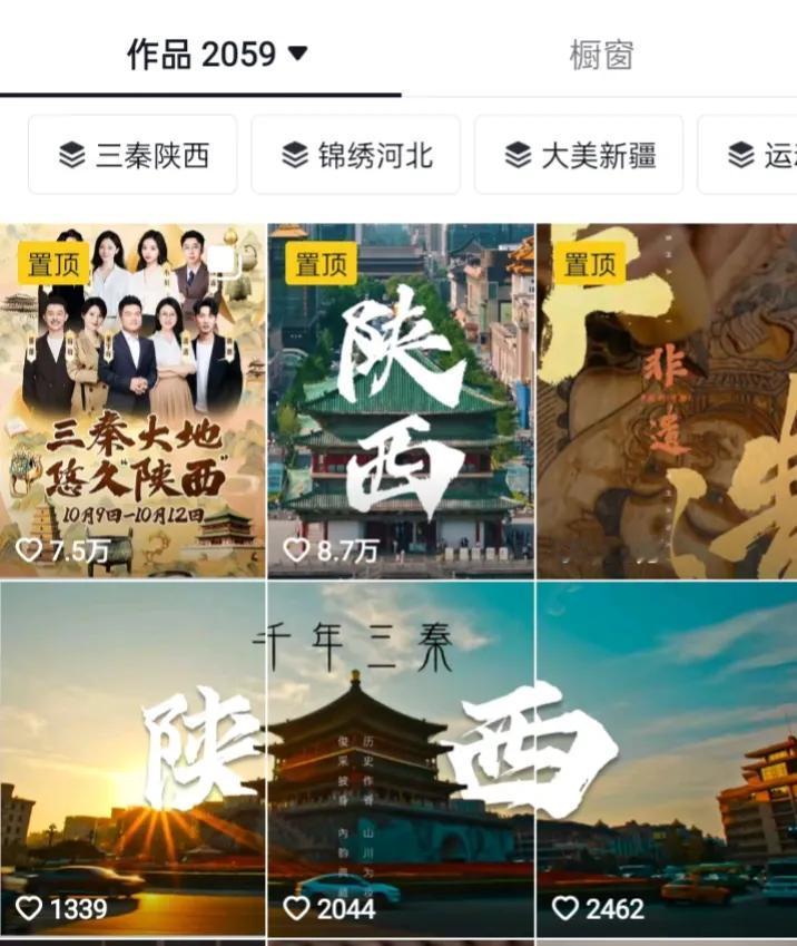 与辉同行明天陕西行开启
果不其然董宇辉压轴登场
发布陕西行先导片三连篇
地理篇文