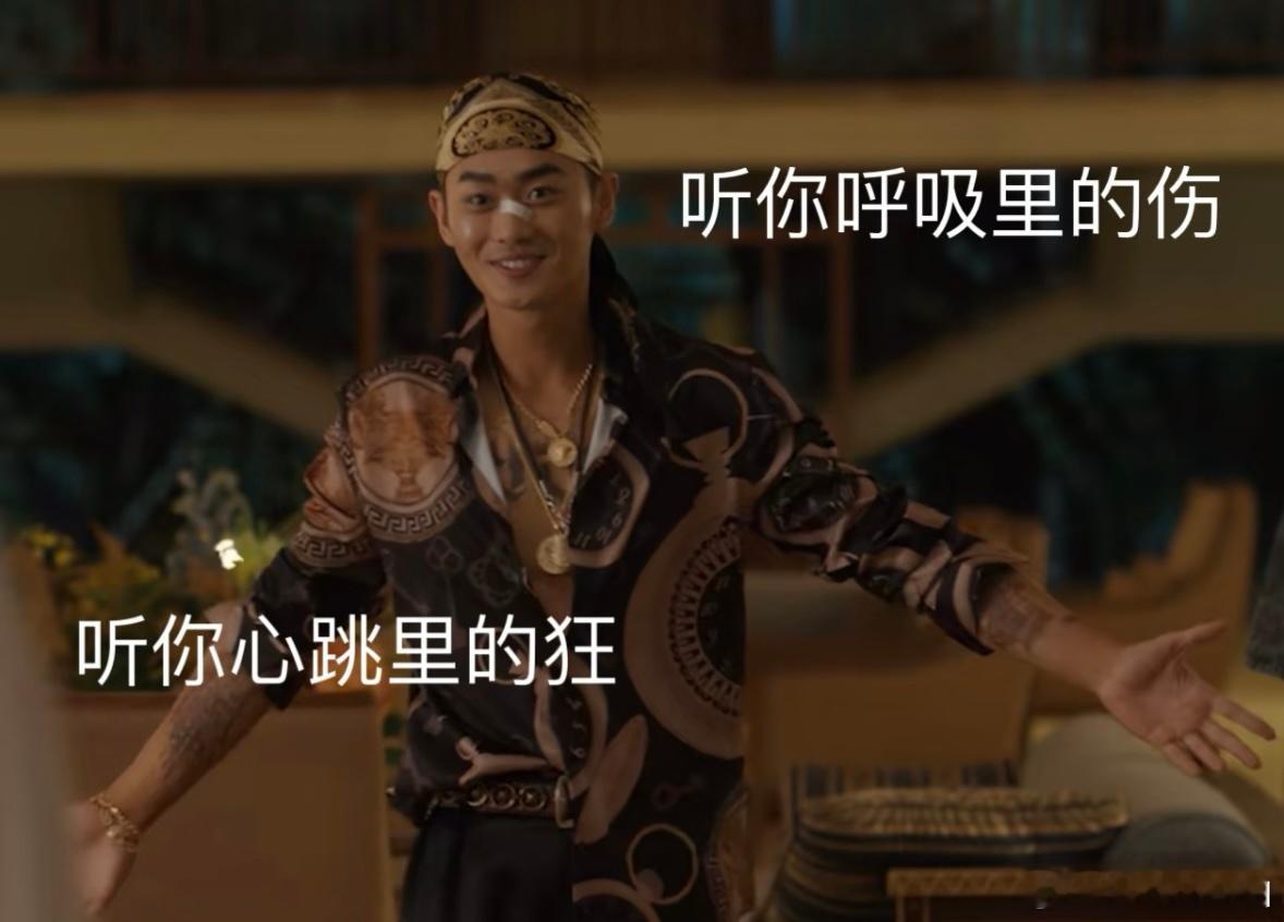 刘奕畅怎么一直有一种自己是金子，但没人发现的高傲啊，别演王安全了，干脆本色出演毛