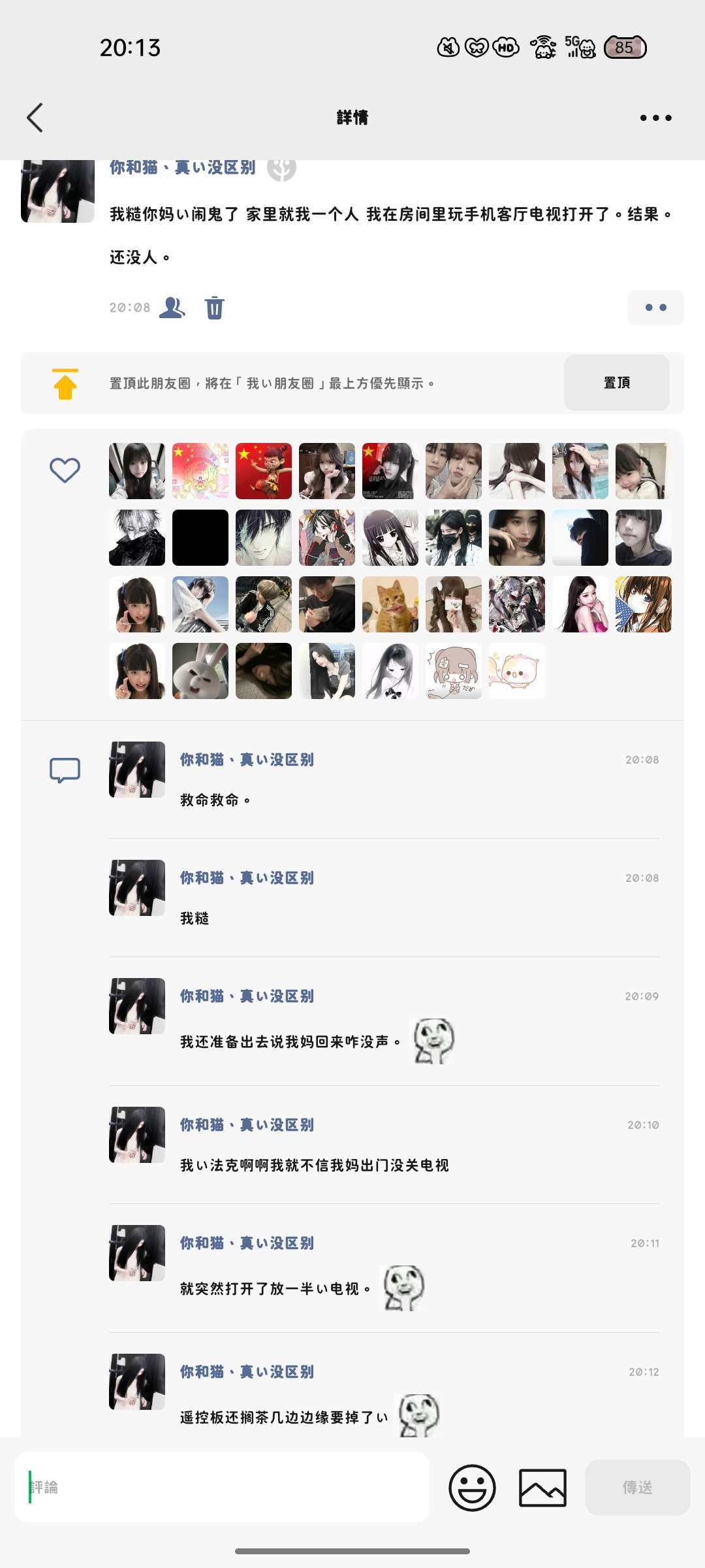 分享图片 ​​​
