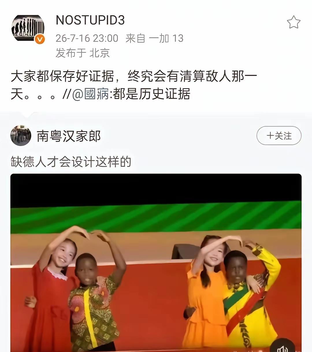 好家伙，现在从小就开始培养了。以后中国足球不愁了。