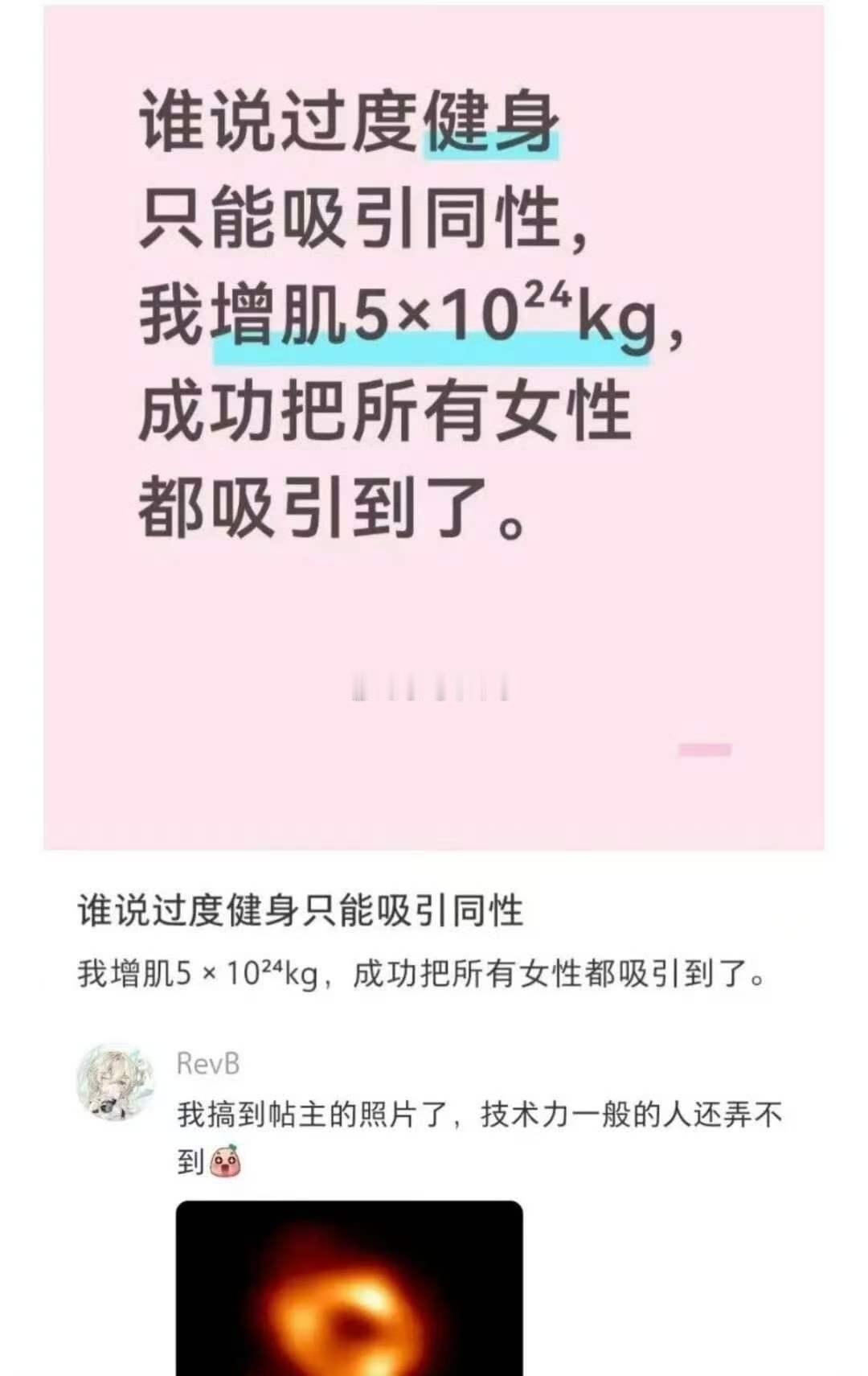 哈哈哈哈哈 