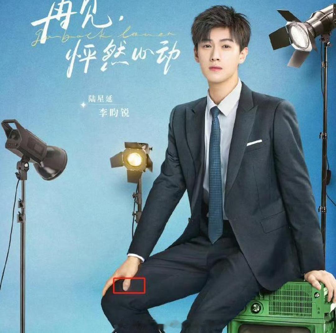 李昀锐的大拇指确实是硬伤，学丁禹兮一样做个美甲建构吧，这样上镜效果也会更好看… 