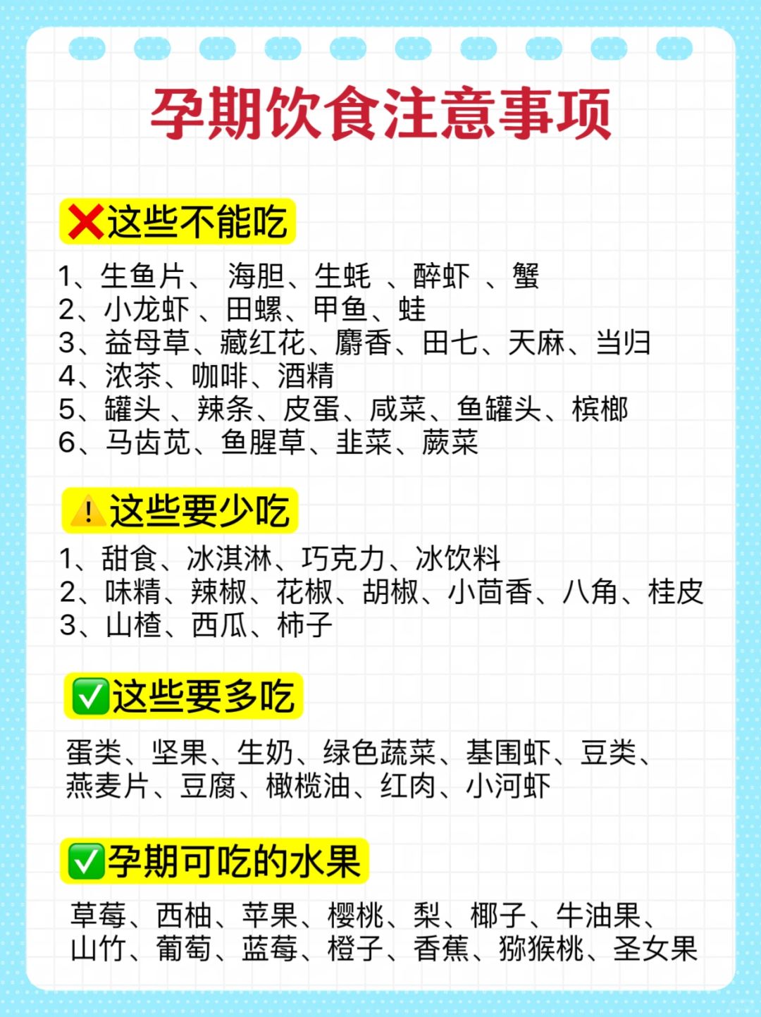 已生，原来怀孕真的没必要太过焦虑！