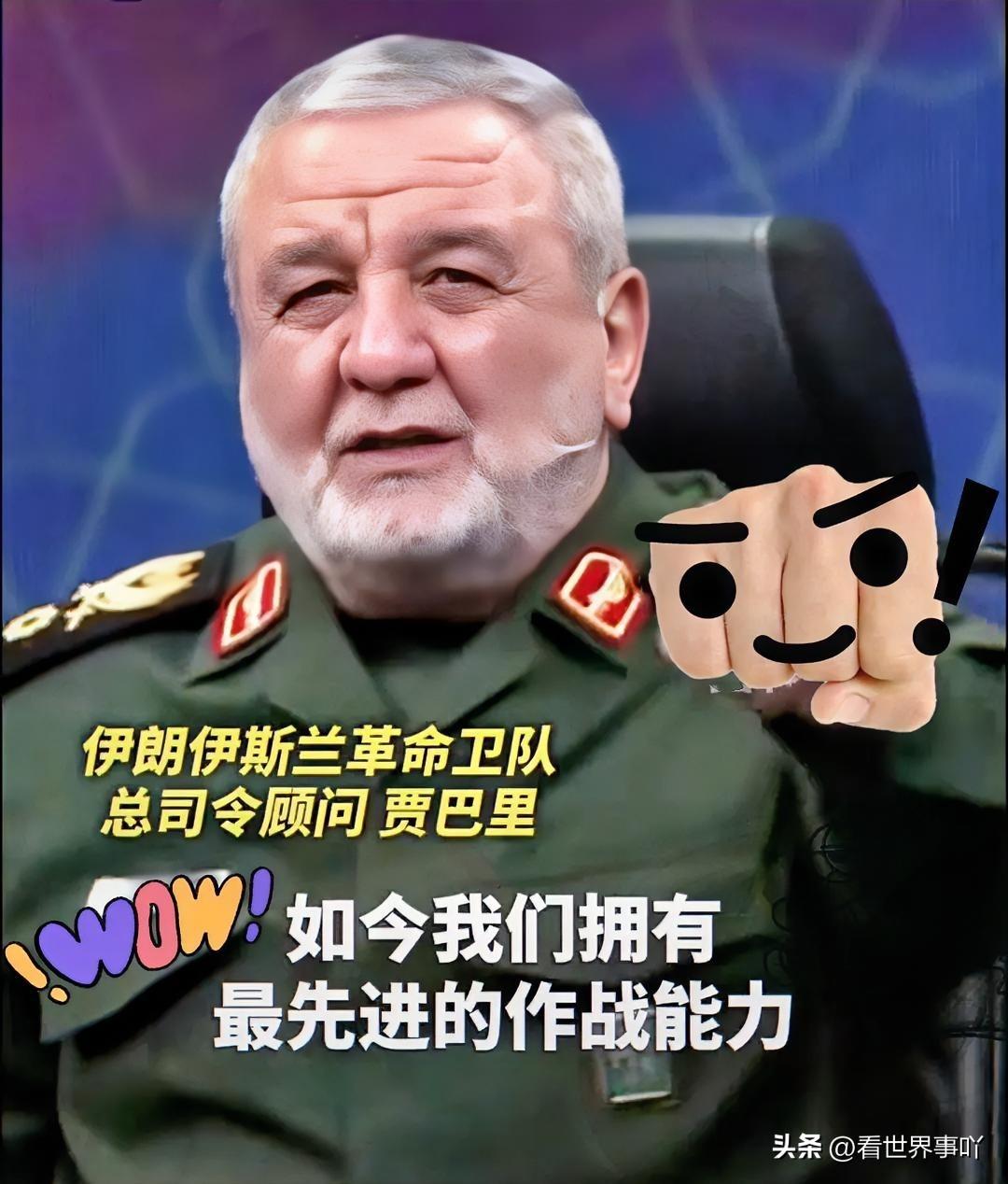 伊朗彻底摊牌了！直接喊话特朗普！
伊朗伊斯兰革命卫队总司令顾问，贾巴里，喊话特朗