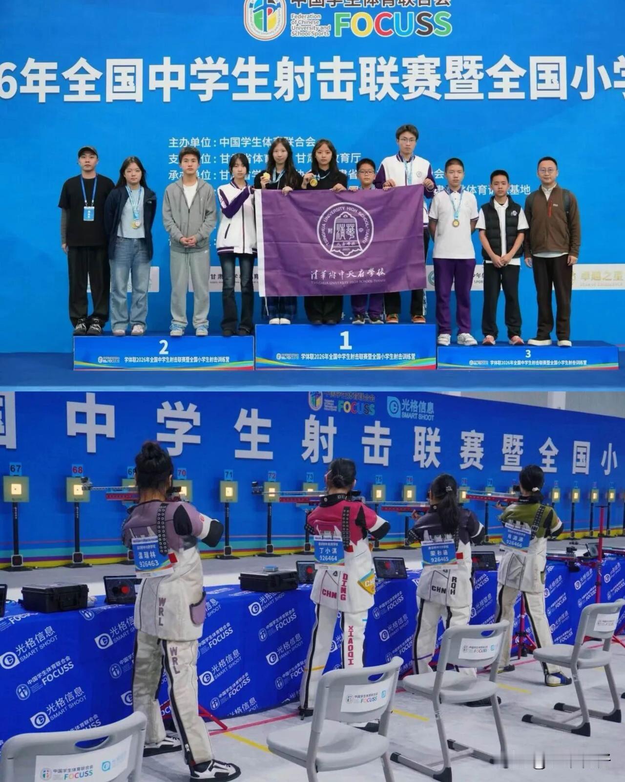 近日，2026年全国中学生射击联赛暨全国小学生射击训练营在甘肃临洮体育训练基地落