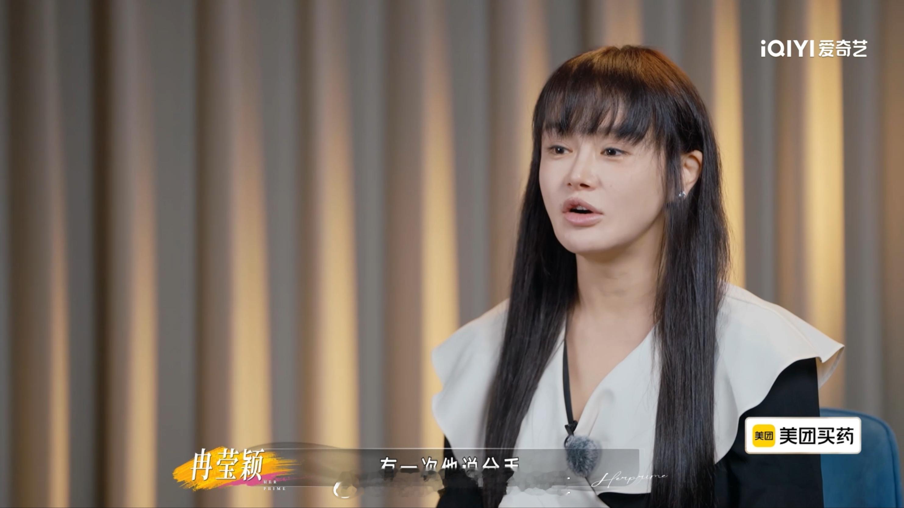 邹市明冉莹颖仨儿子都是意外怀孕邹市明冉莹颖确认生理性喜欢姐姐当家 冉莹颖邹市明三