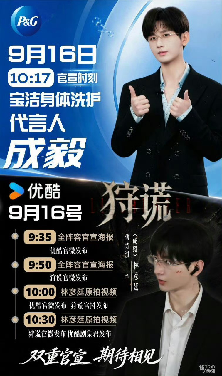 做双顶粉丝，真爽[嘻嘻]晚安啦，明天见，勤劳的小ie[打call][打call]