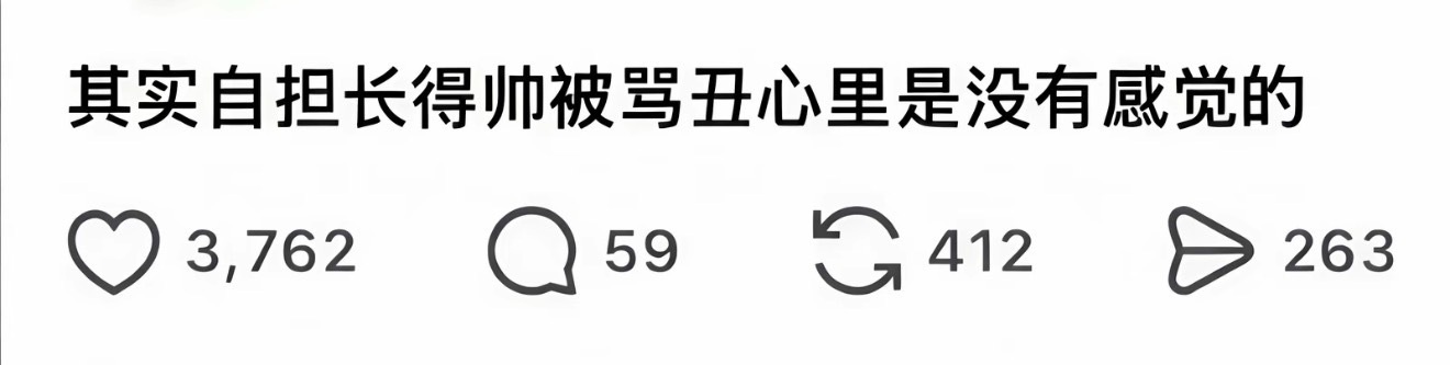 完全 身边朋友把朱志鑫都夸麻了 