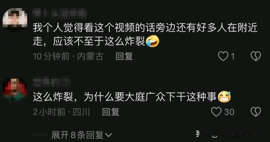 学生在操场有不雅动作？
山西某学校回复不知情，现在视频都发出来了，还不知情，真不