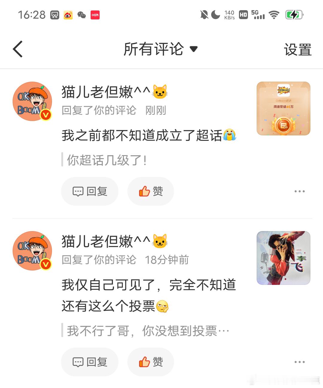 看得我很爽，此🐱就这样宠我。 