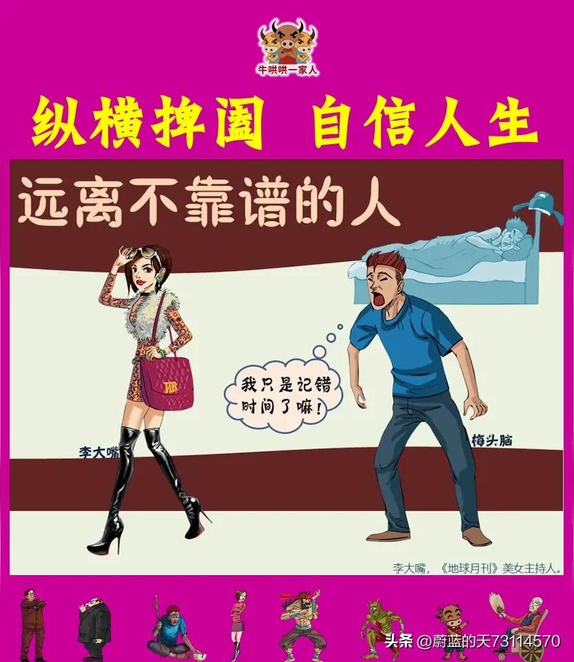 [世界这么大，靠谱最重要]
八九不离十，是差不多，是相差无几的意思。多指预测、估