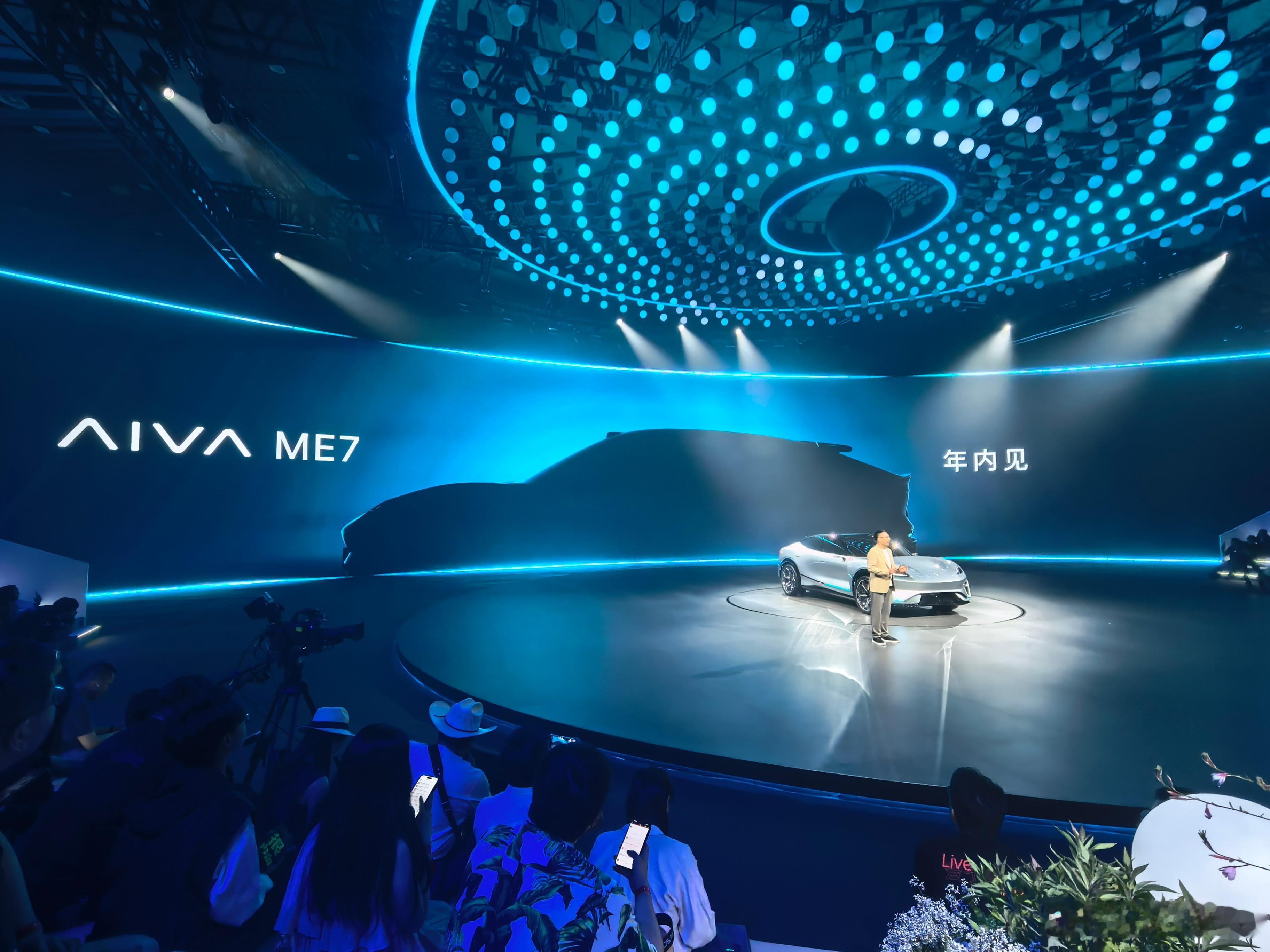 AIVA ME7 年内见 