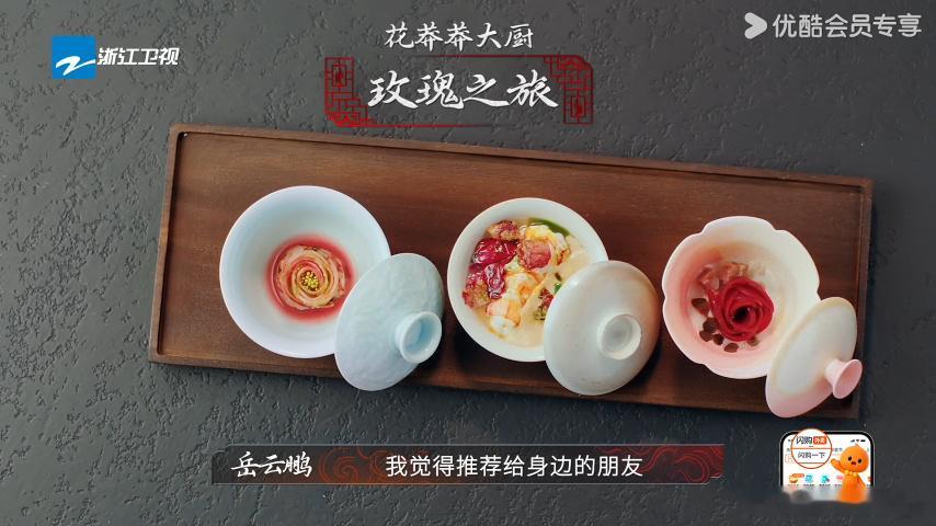 大厨们把地方特色和美学结合得如此精妙隔着屏幕我就已经在咽口水了 这每一道菜都很有