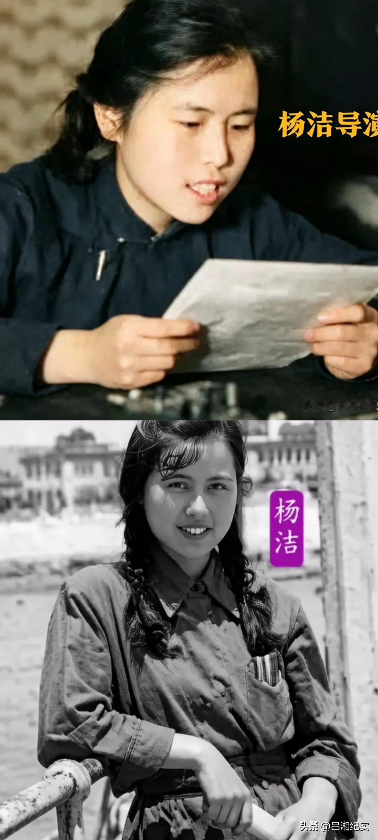 没想到吧，看看杨洁导演年轻时的样子！[赞]