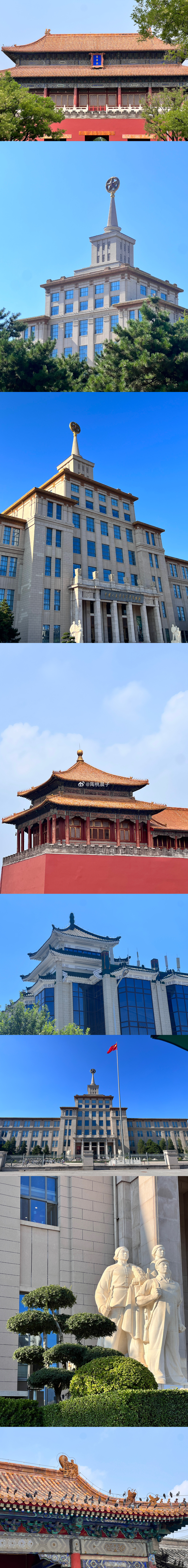 北是北平的北 京是京都的京🇨🇳  ​​​