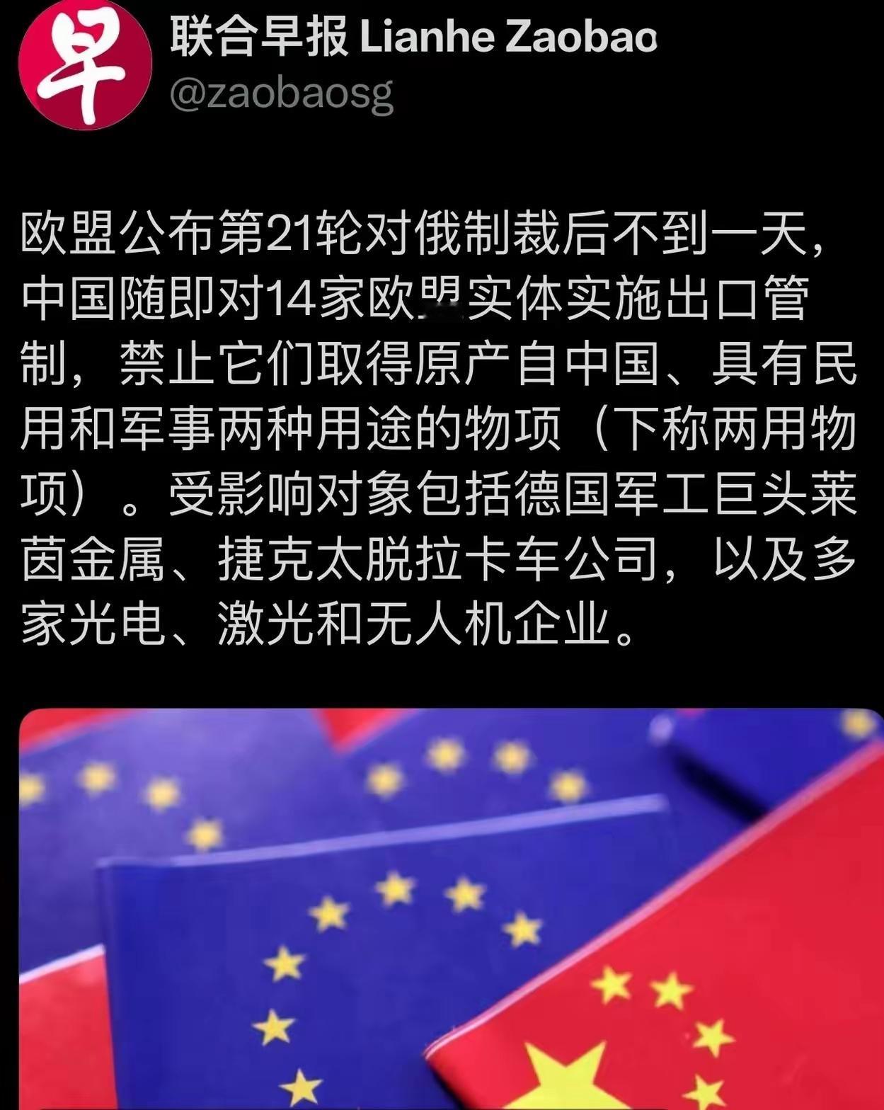 联合早报的这篇报道完美复刻了欧美的话术：“把无端怀疑你有罪，直接写成了你有罪。”
