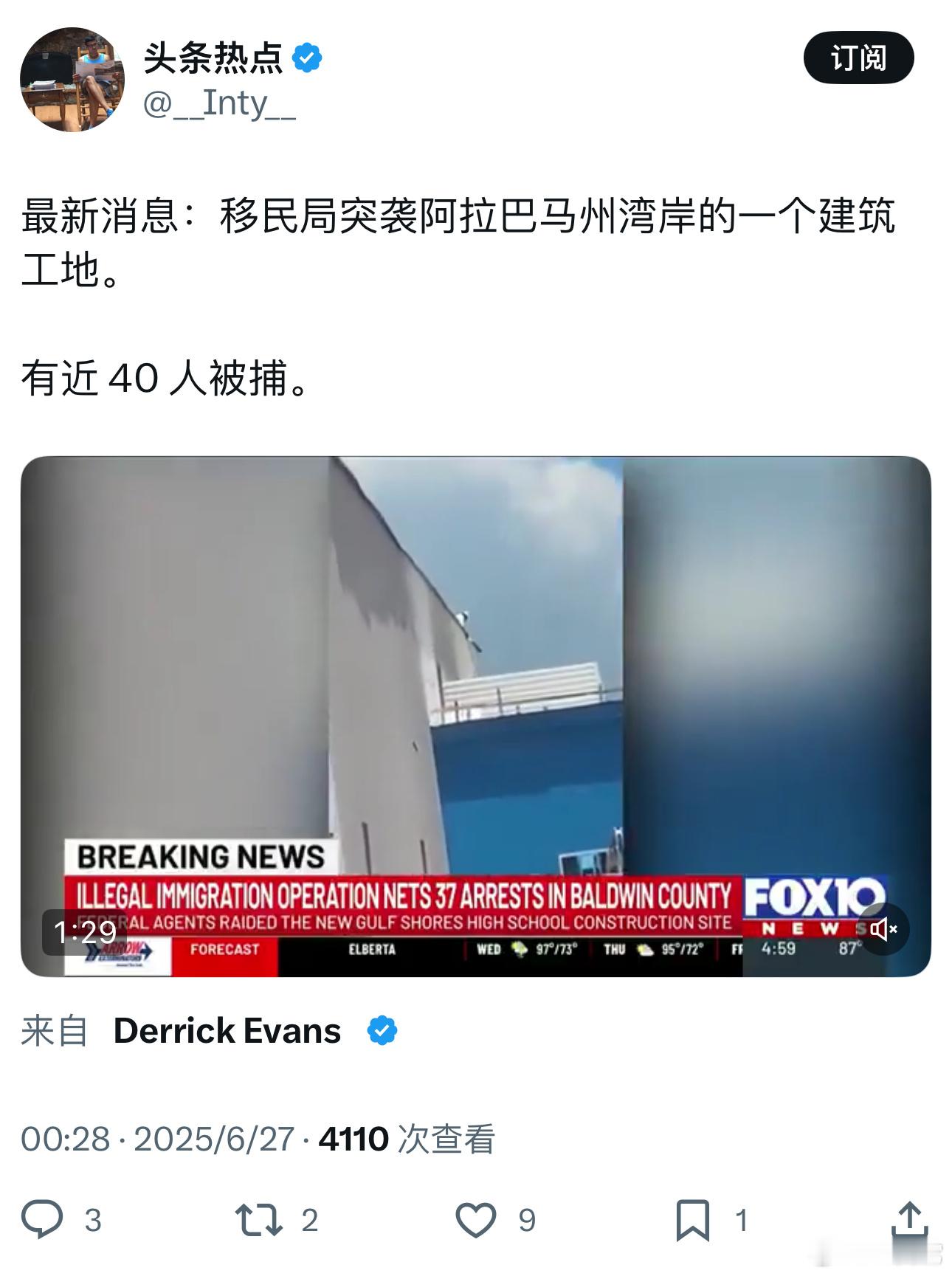 ❗️那这个建筑工地的40个用工怎么解决，maga去干吗。      这个建筑承包