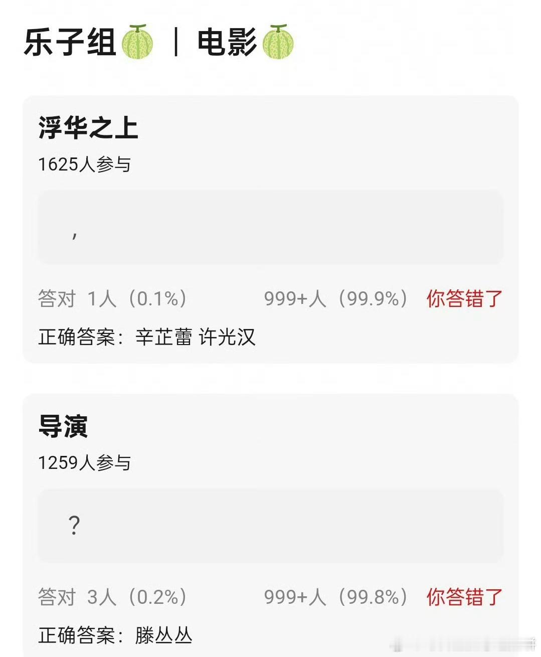 🍉辛芷蕾、许光汉合作电影《浮华之上》编剧：滕丛丛《我的阿勒泰》《送我上青云》故