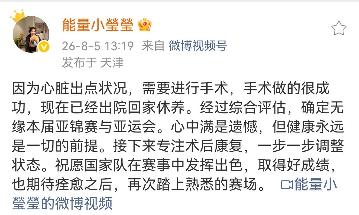 李盈莹，够倒霉的

之前，经常听天津女排主教练王宝泉骂队员“倒霉孩子”，但最“倒
