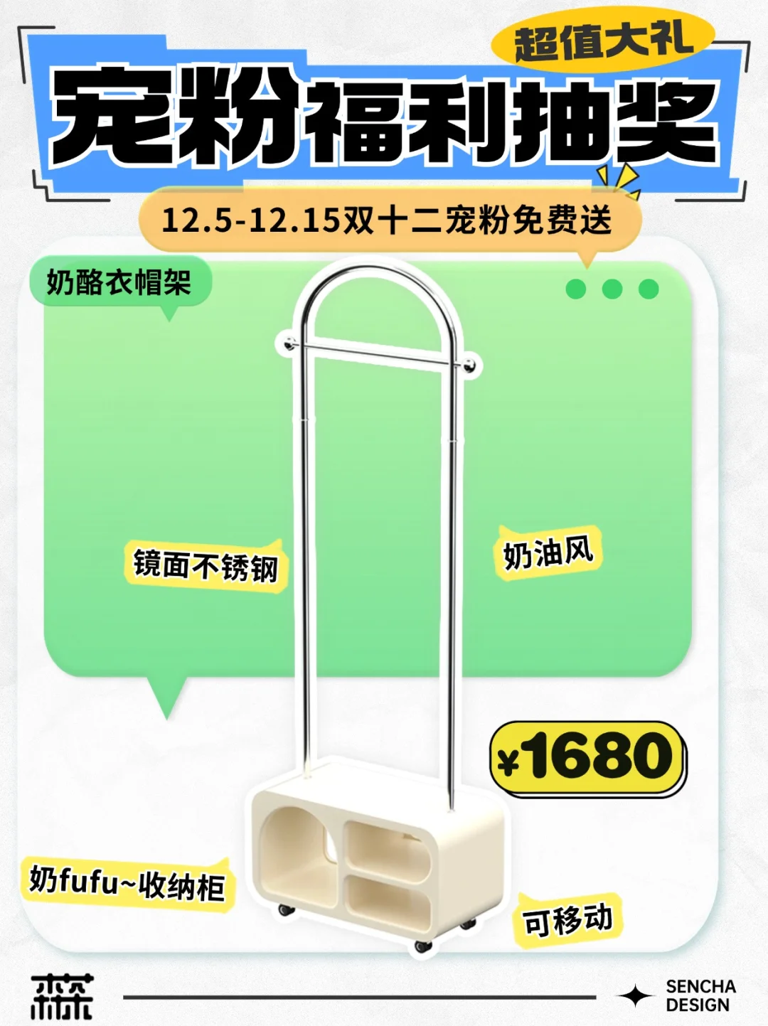💕恭喜你中奖咯🎉0元抽奖，人少好中‼