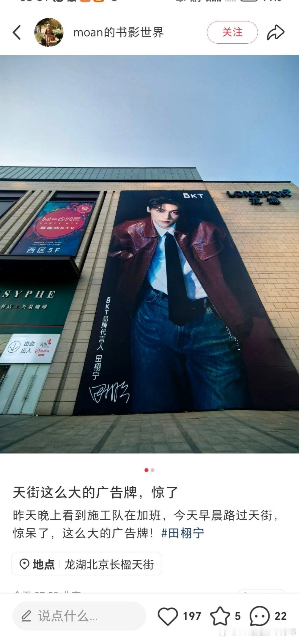 答应我，你们跟这个地广合拍的时候注意点角度