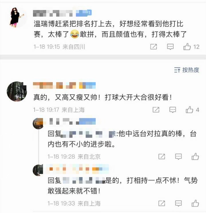 妈咪的爱为什么突然就转移到老嘴身上了难道因为他是真00后吗 