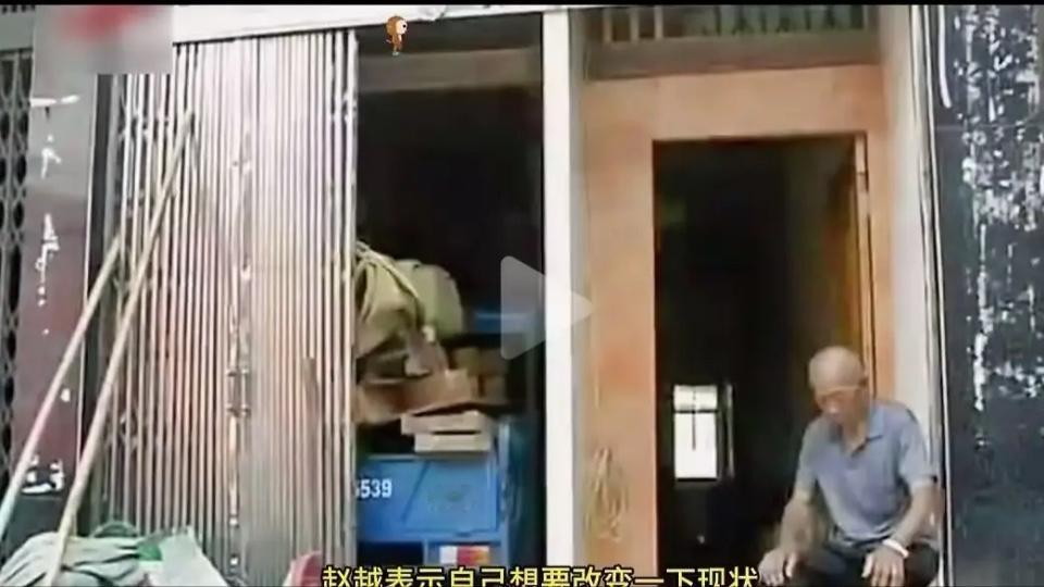 92岁，本该是儿孙绕膝、安享晚年的年纪。可江西一位赵姓老人，却被亲儿子一家逼进地