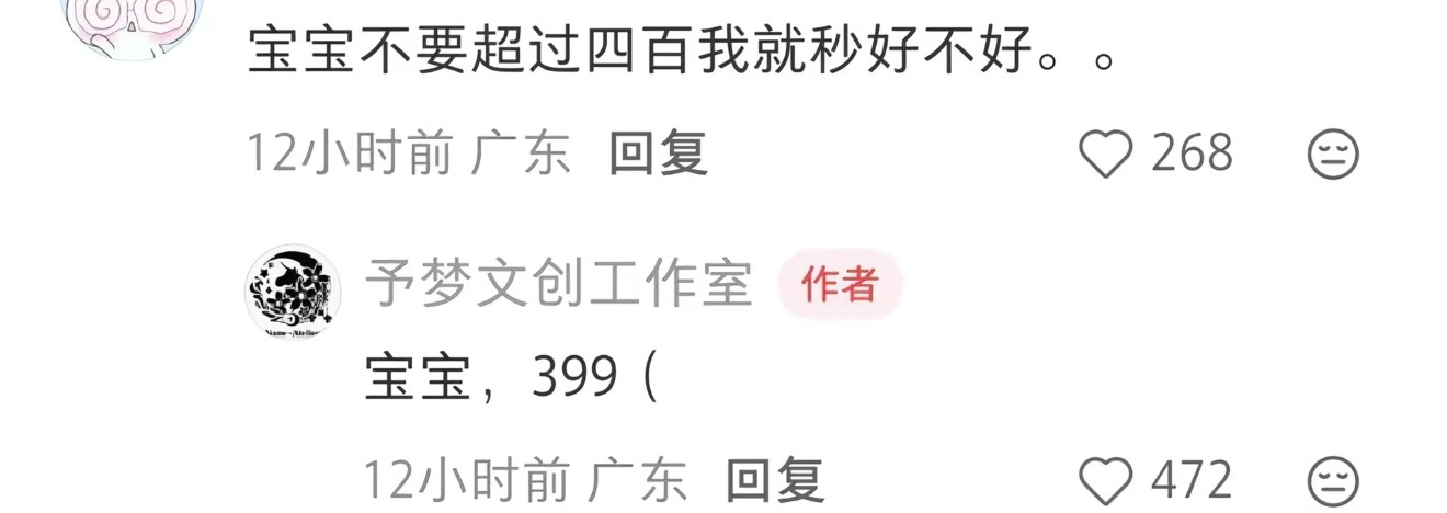 分享图片 