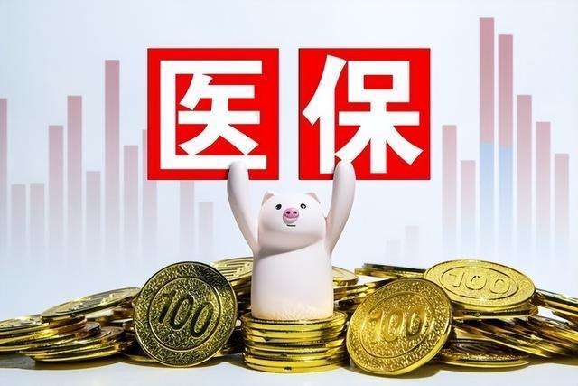 2027年新农合停缴？别信传言断保
最近网上疯传一个消息，说2027年农村新农合