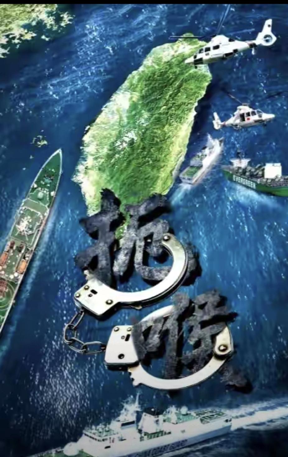 真相是台湾有事日本怕事！台海议题下的日本困局：“有事”喧嚣背后的战略怯懦
 
“