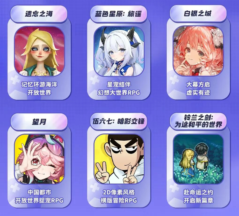 2026TapTap游戏发布会不止一种好玩 Steam好评率98%的猫咪解谜《黄