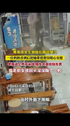 深夜，店里本就没多少人。一位老奶奶拉着个穿粉色羽绒服的女孩进来，女孩一直在哭。她